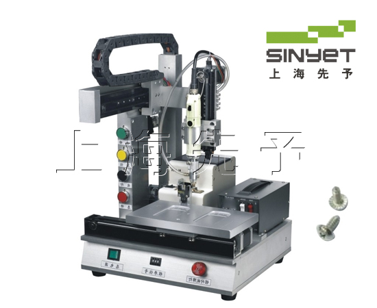 吸取式自動鎖螺絲機100-4.jpg